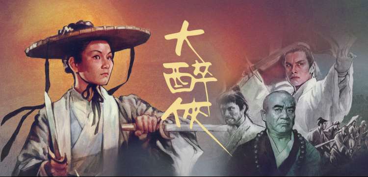 肉片动漫焦点作品《铁线莲战争》主视觉