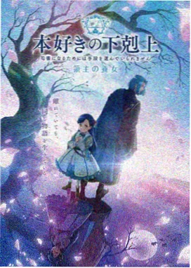 燃向新番《灰港夜巡》剧照