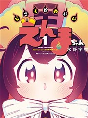 科幻悬疑动画《第九号月台》深夜车站